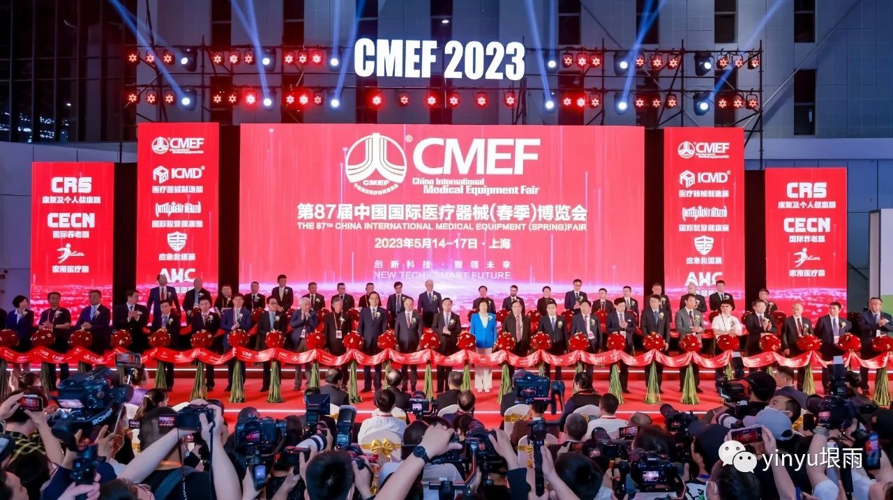 Lig do dhaoine análú níos sláintiúla | Comhghairdeas ar an tús rathúil de tháirgí ardleibhéil Enyu Medical ag an 87ú CMEF